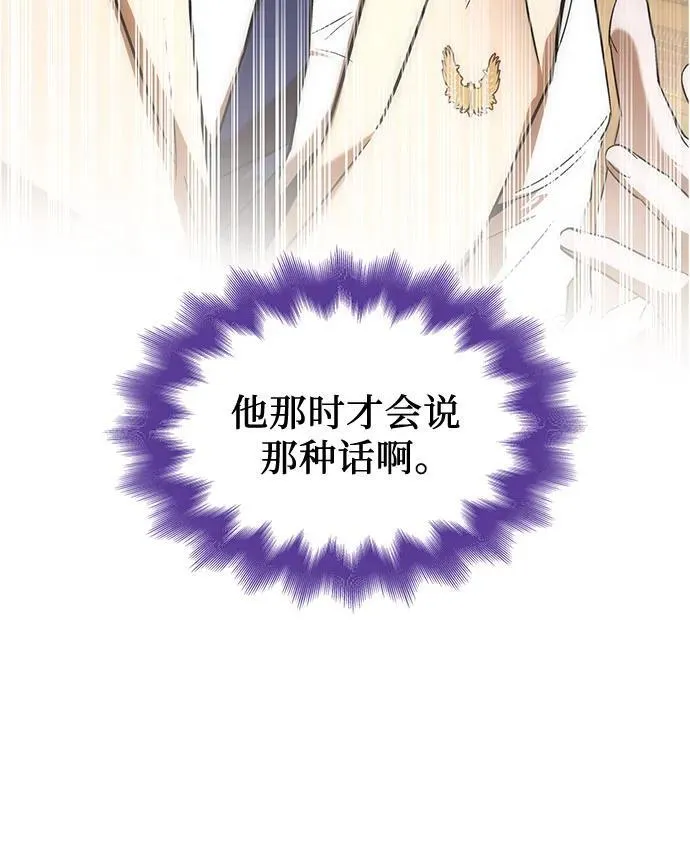 第56话 第10页