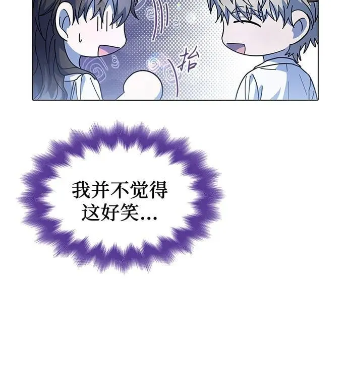 第56话 第14页