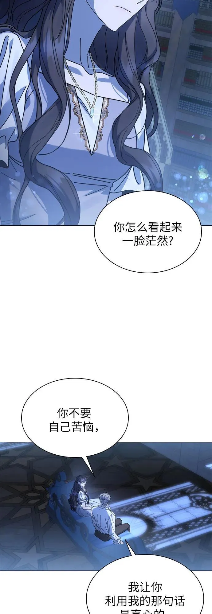 第56话 第17页