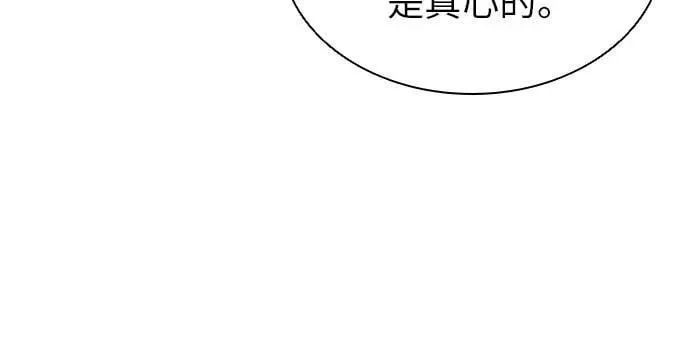 第56话 第18页
