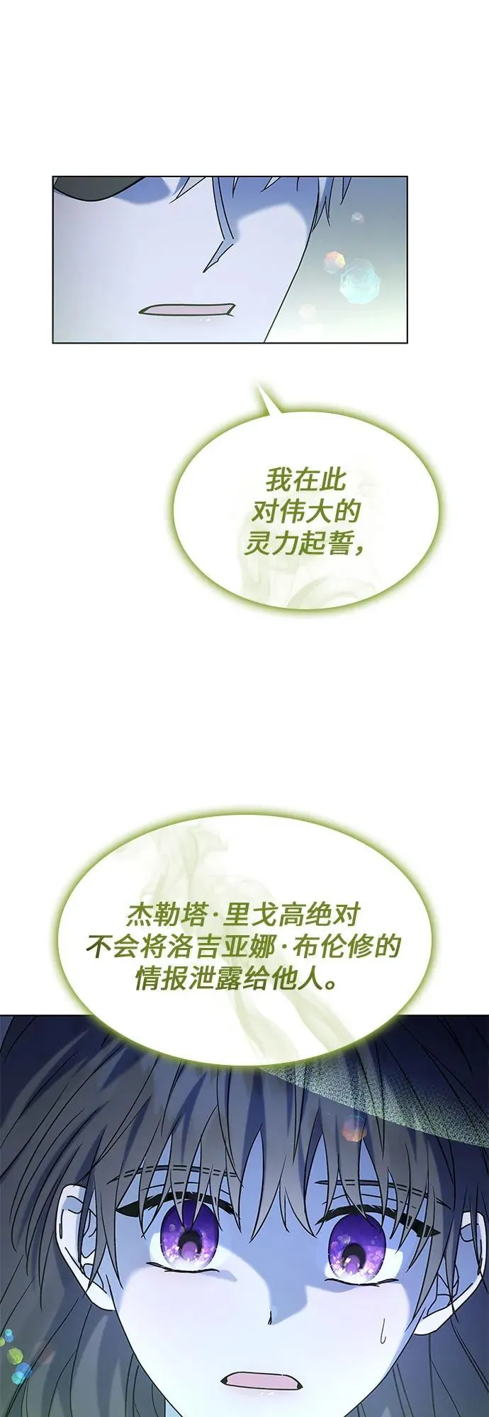 第56话 第22页