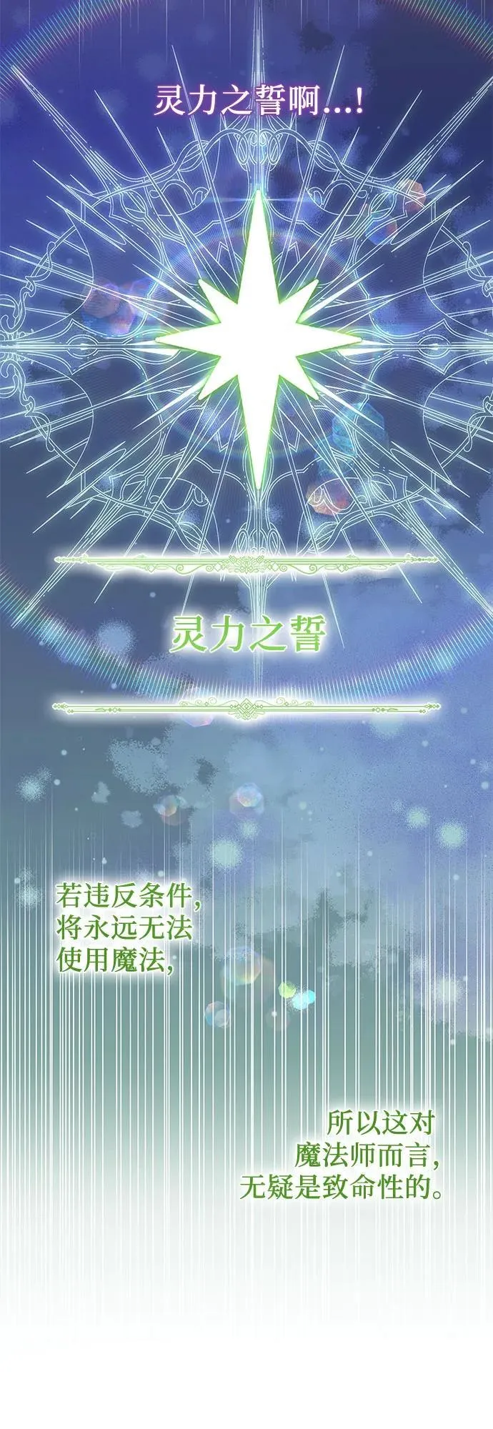 第56话 第24页