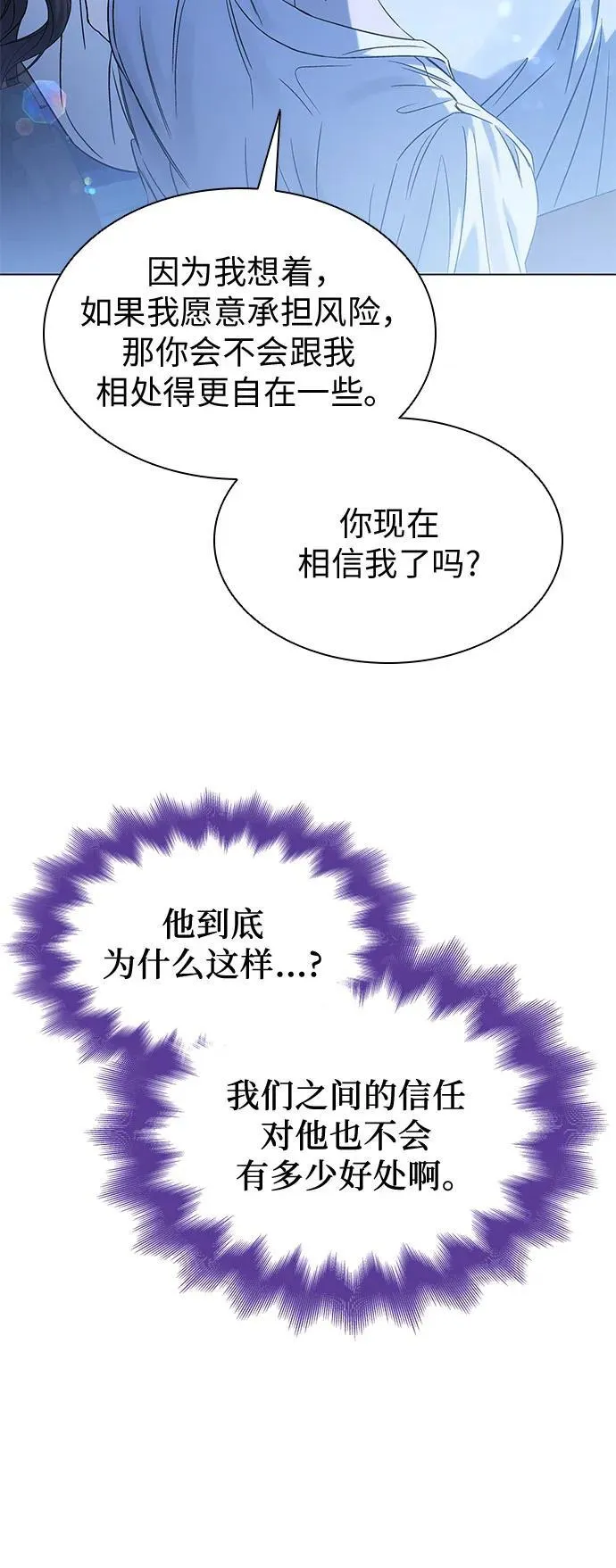 第56话 第26页