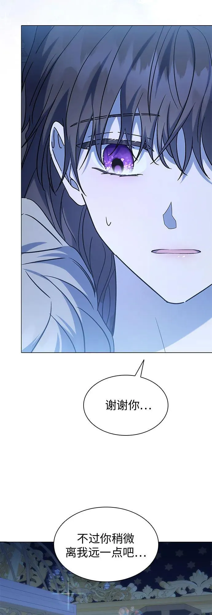 第56话 第28页