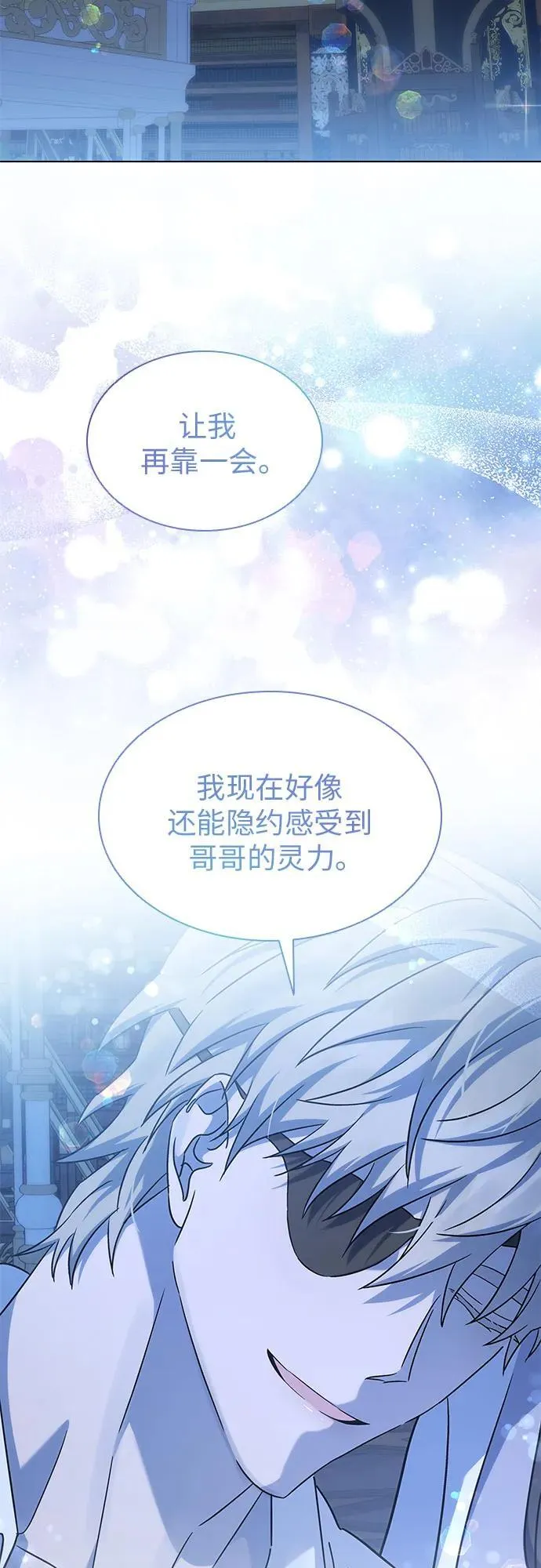 第56话 第29页