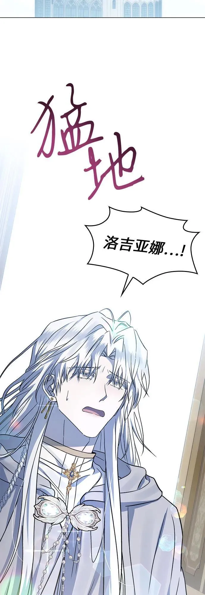 第56话 第33页