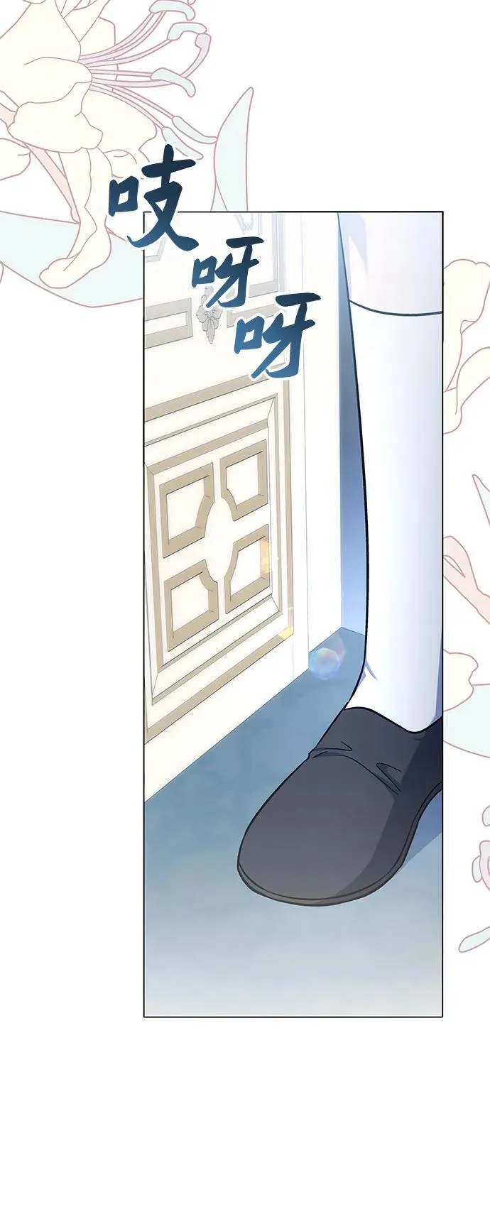 第56话 第38页