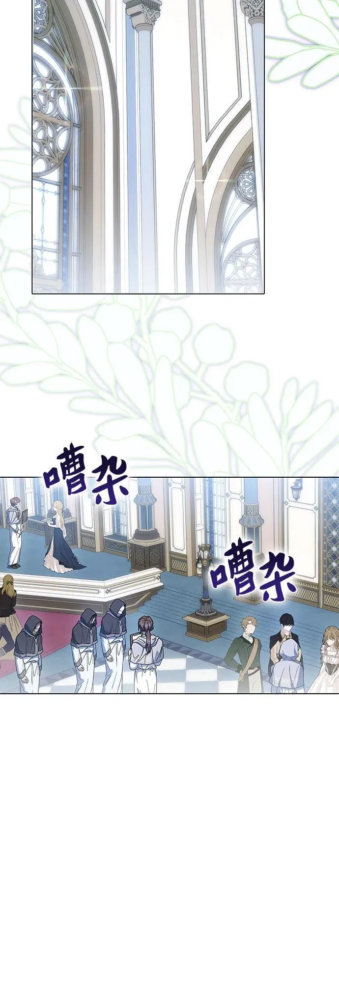 第56话 第41页