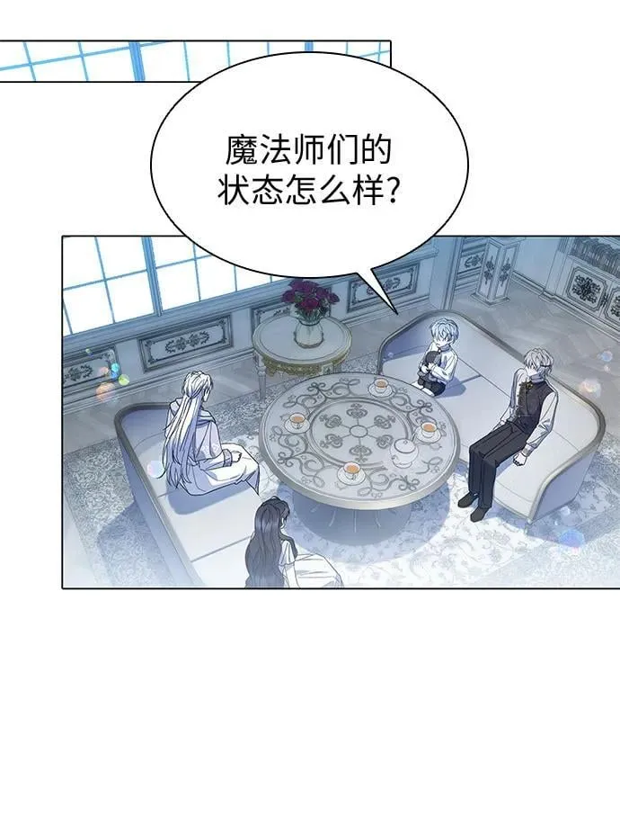 第56话 第42页