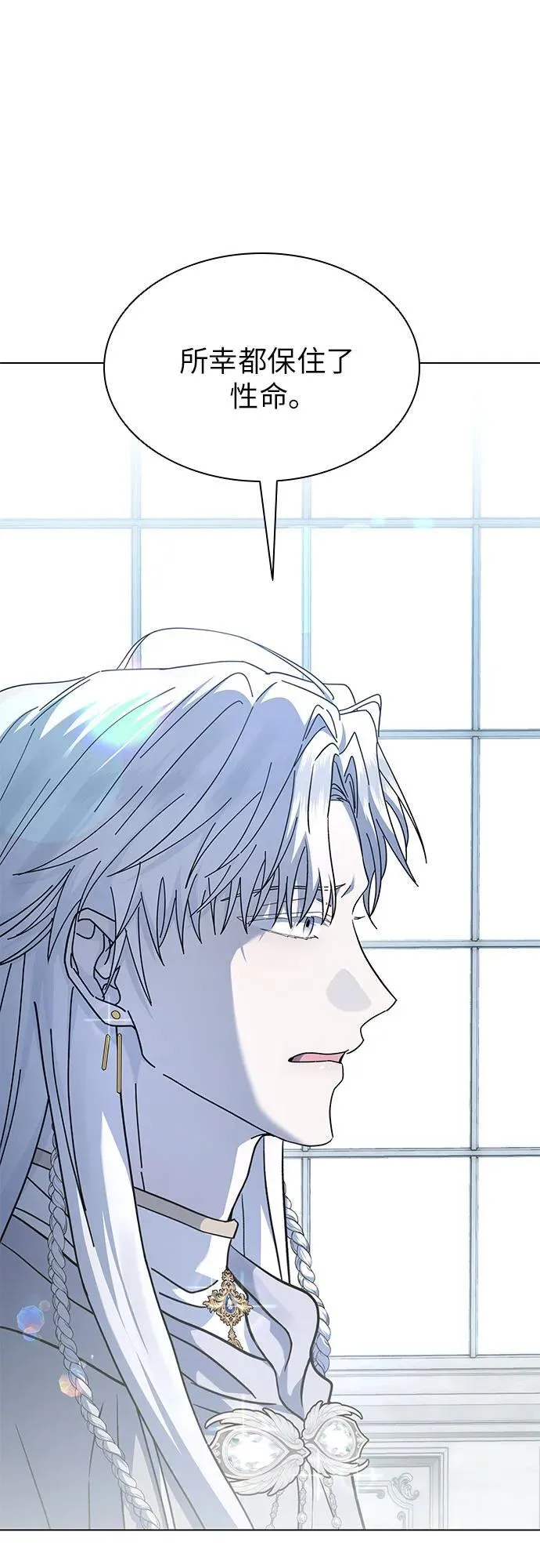 第56话 第43页