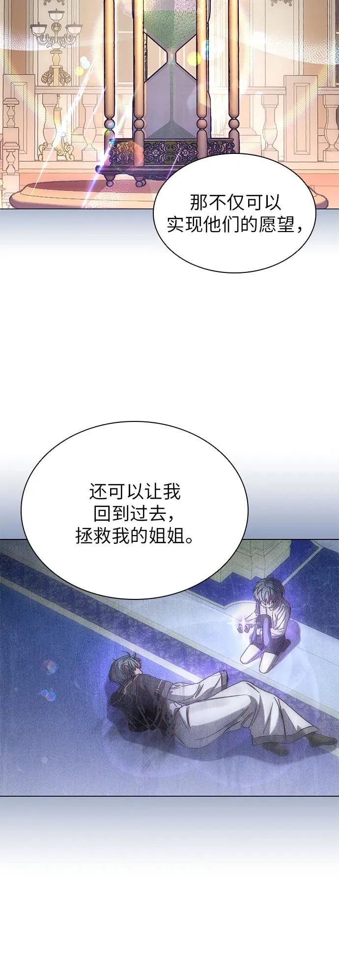 第56话 第46页