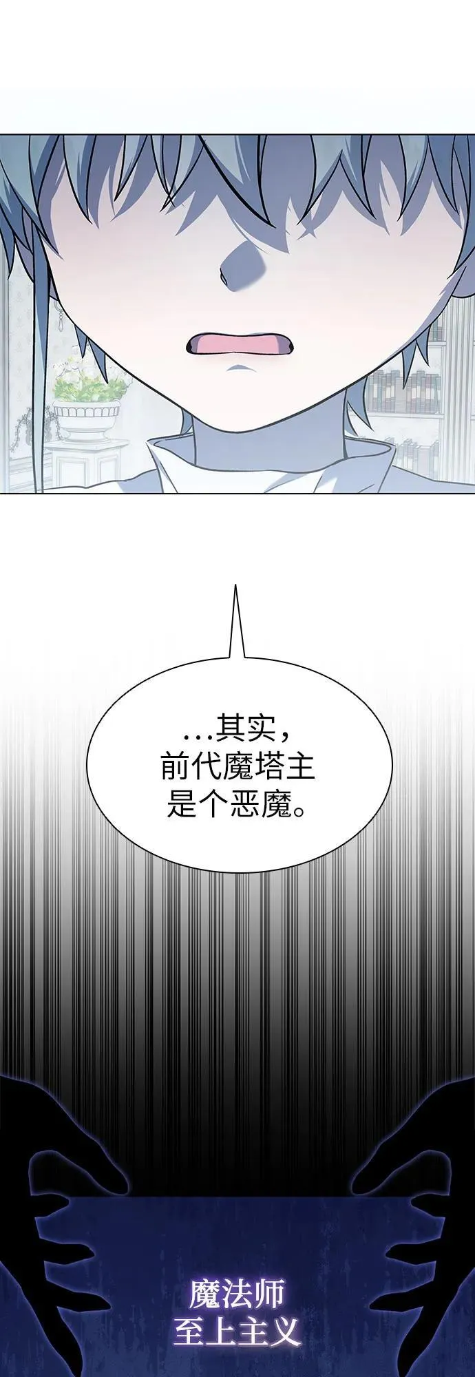 第56话 第47页