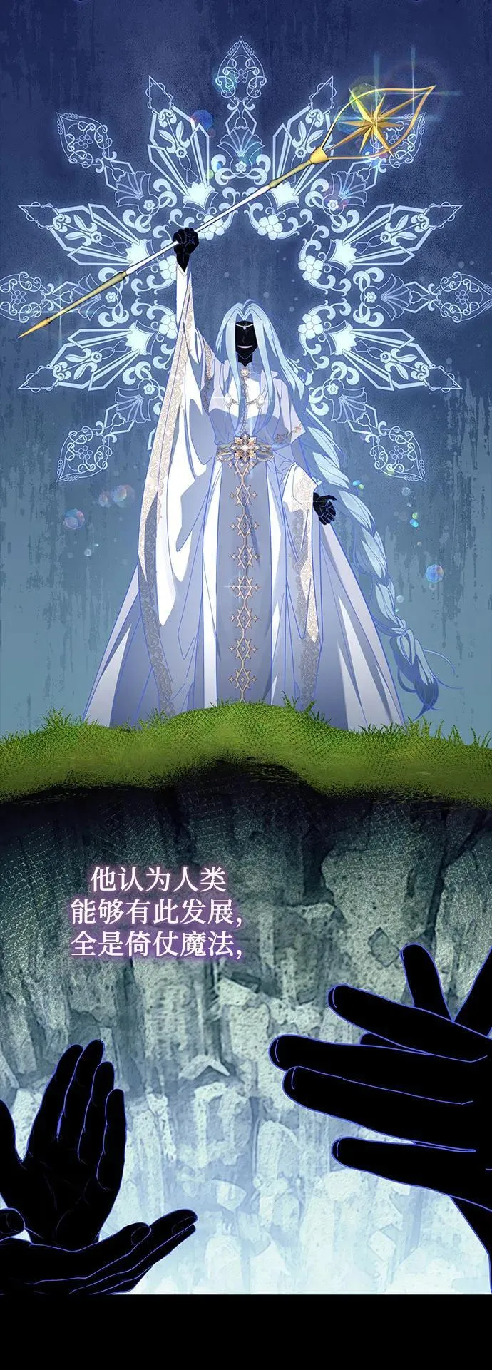 第56话 第48页