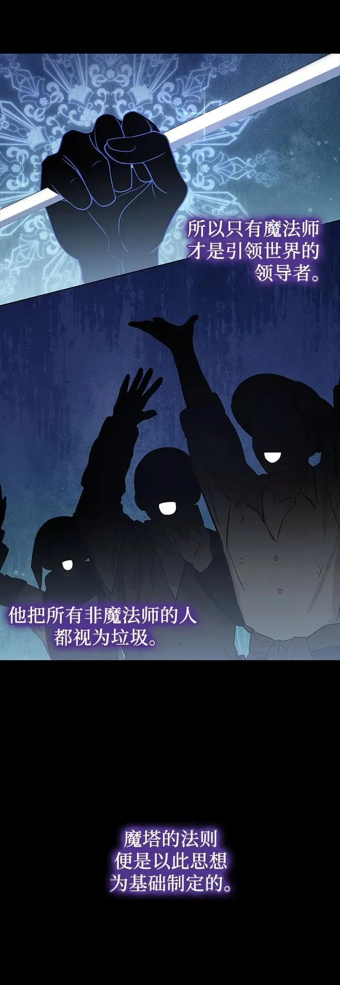 第56话 第49页
