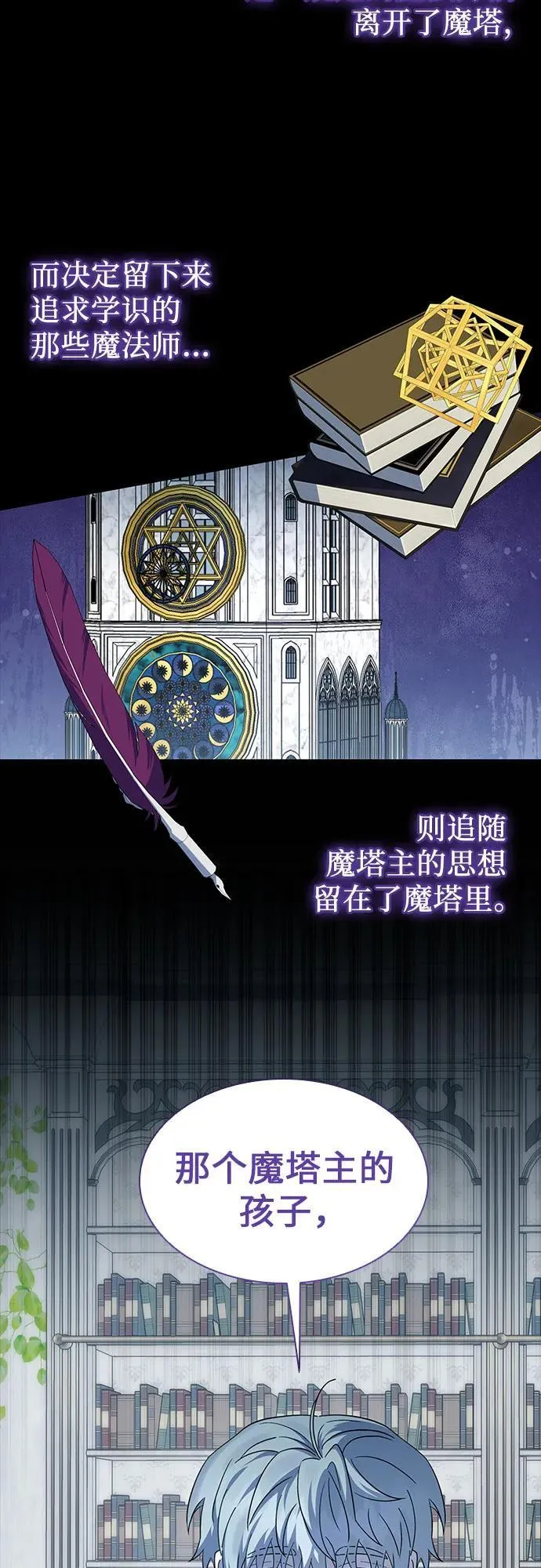 第56话 第51页