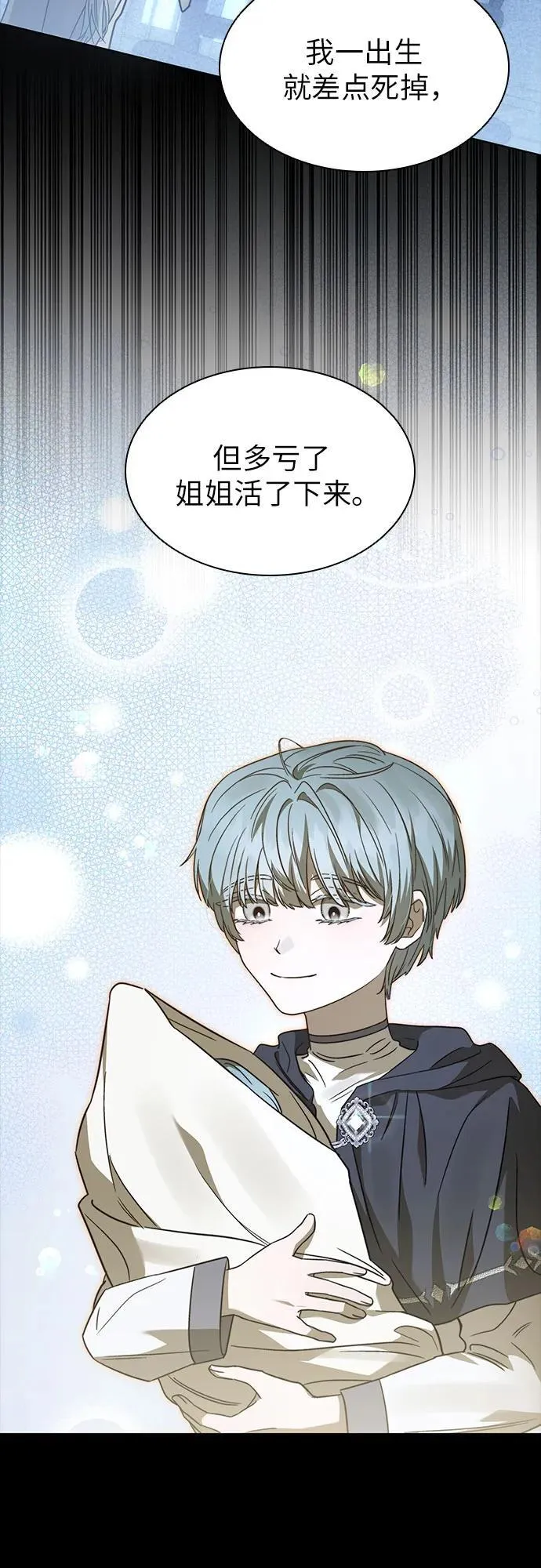 第56话 第54页