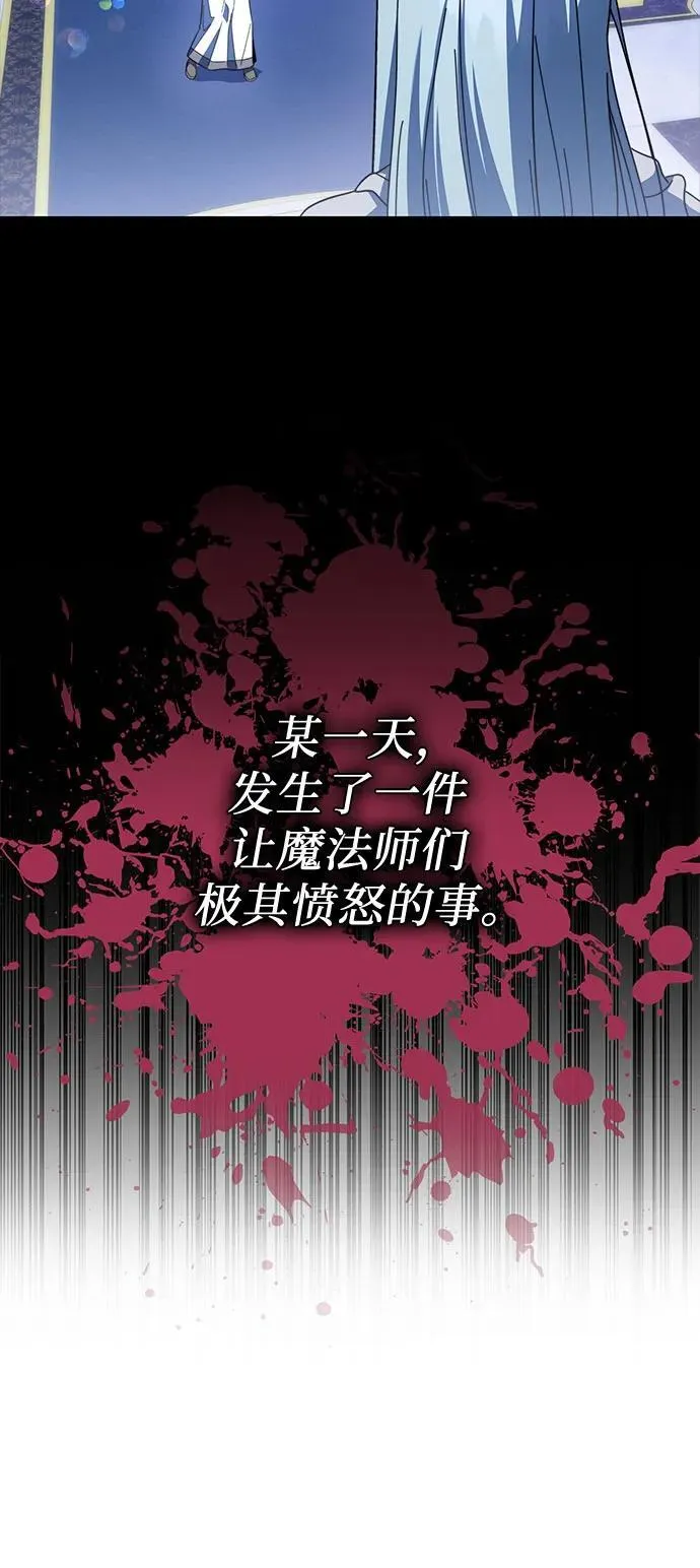 第56话 第56页