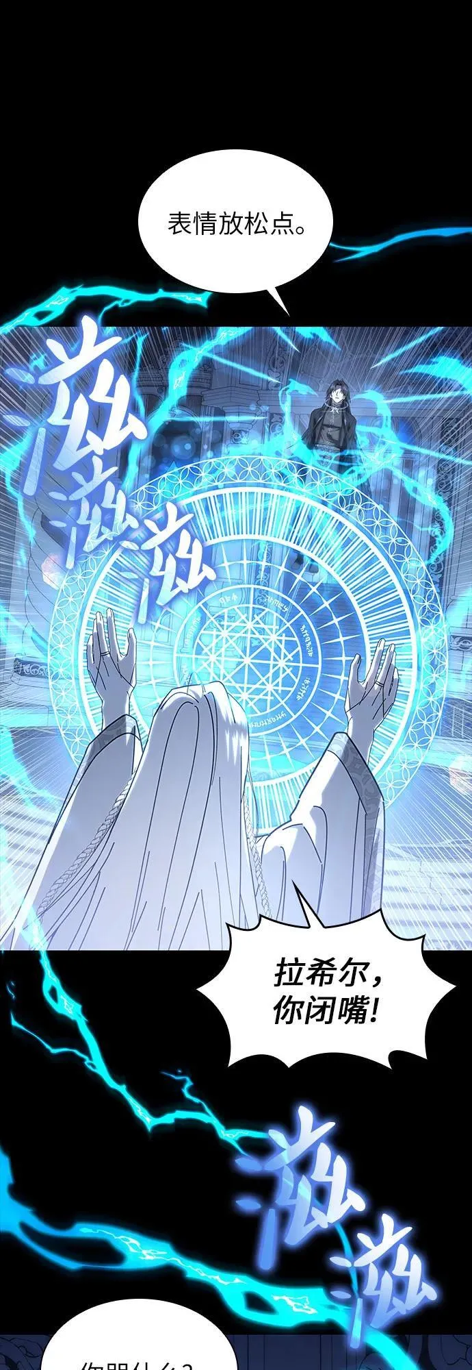 第56话 第65页