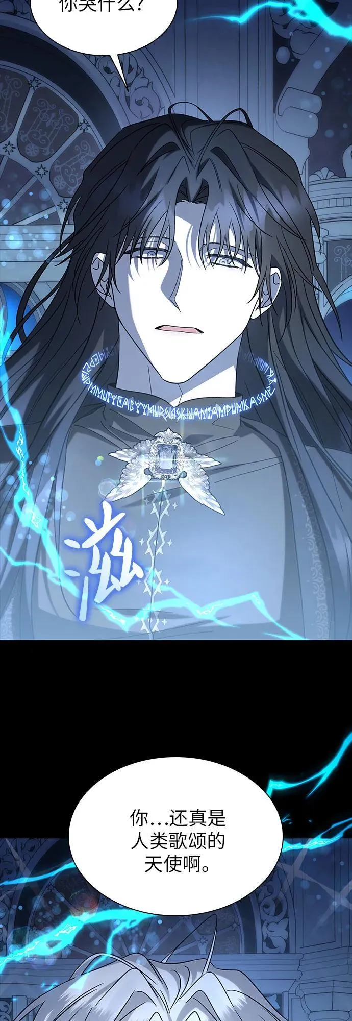 第56话 第66页