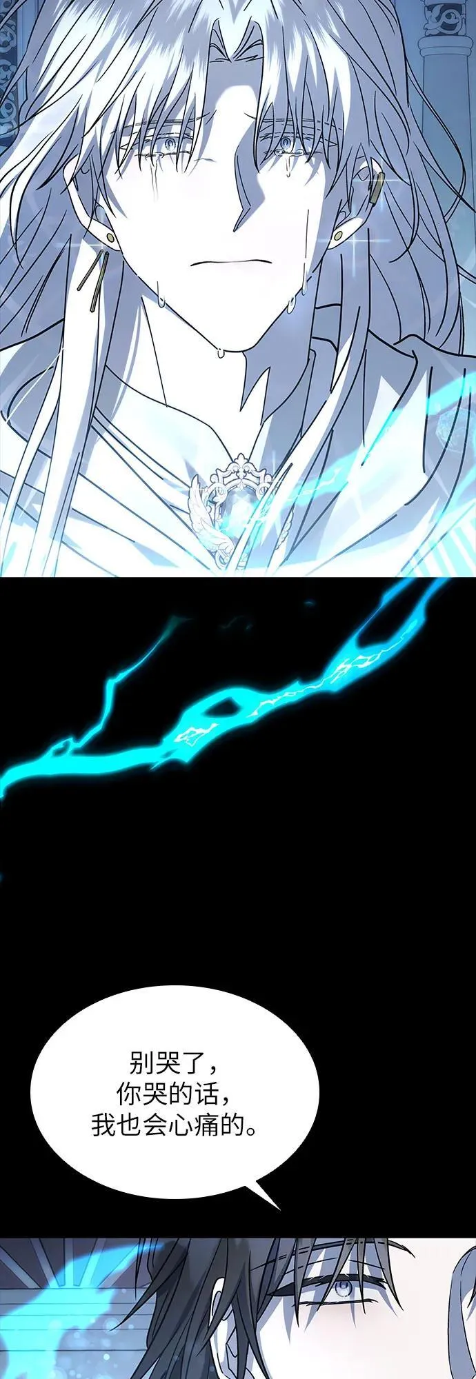 第56话 第67页