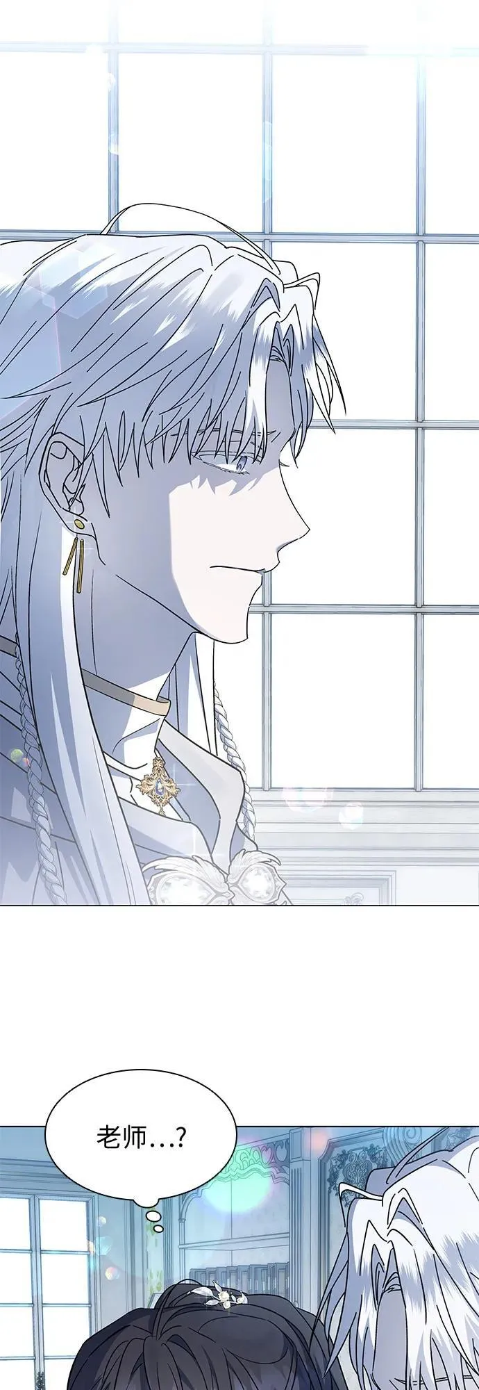 第57话 第3页