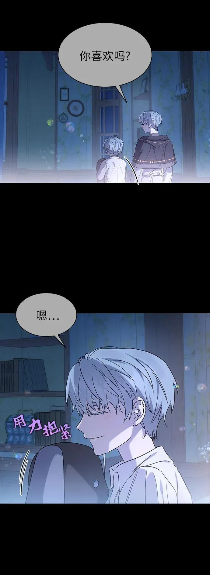 第57话 第10页