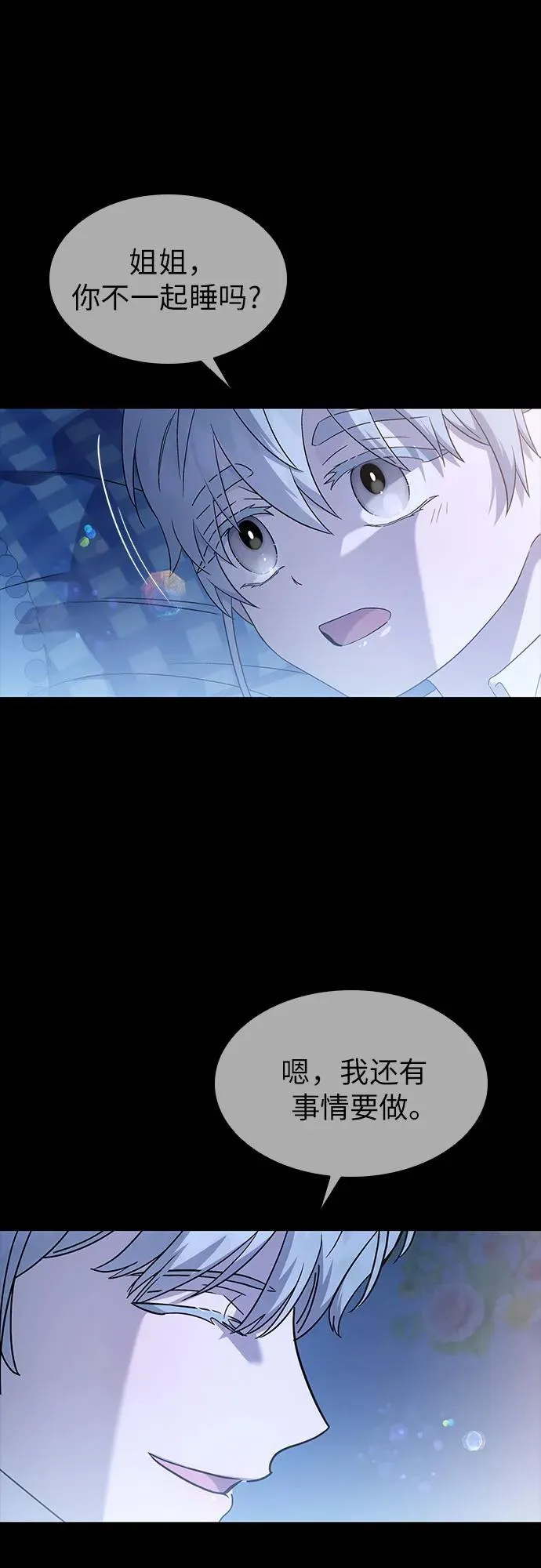 第57话 第15页