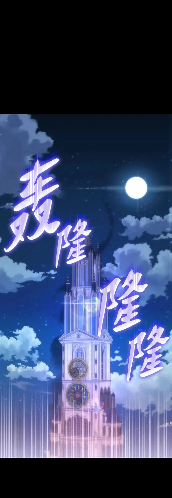 第57话 第18页