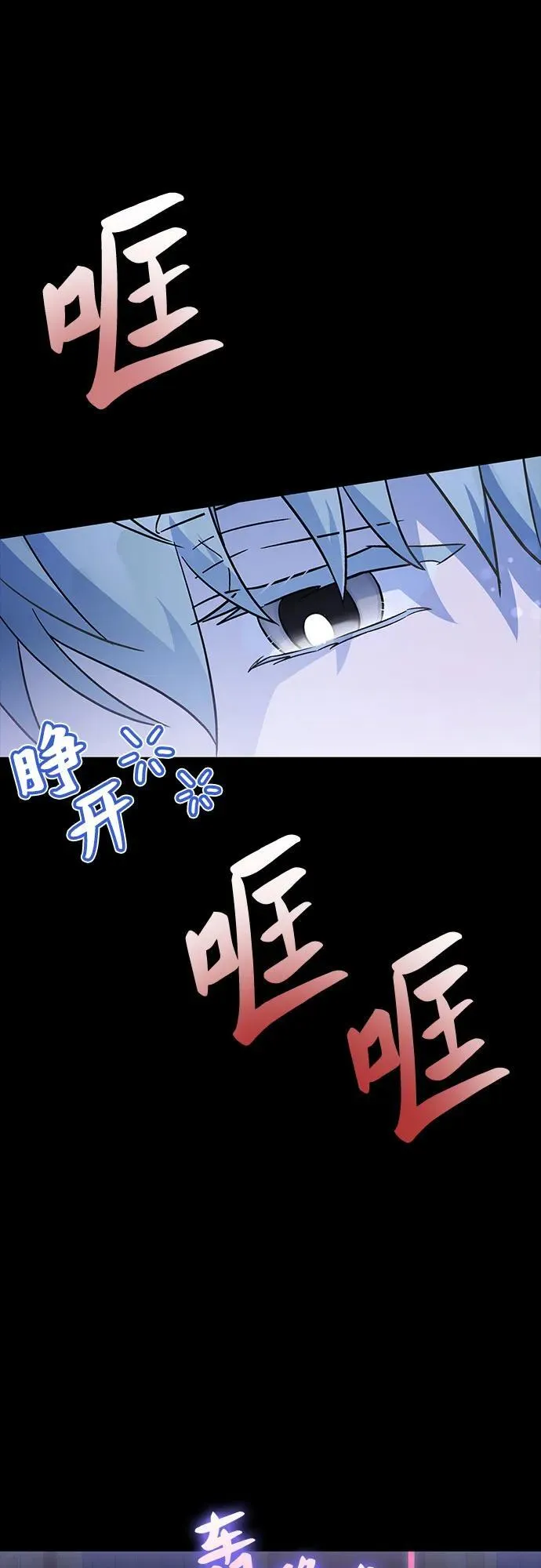 第57话 第20页
