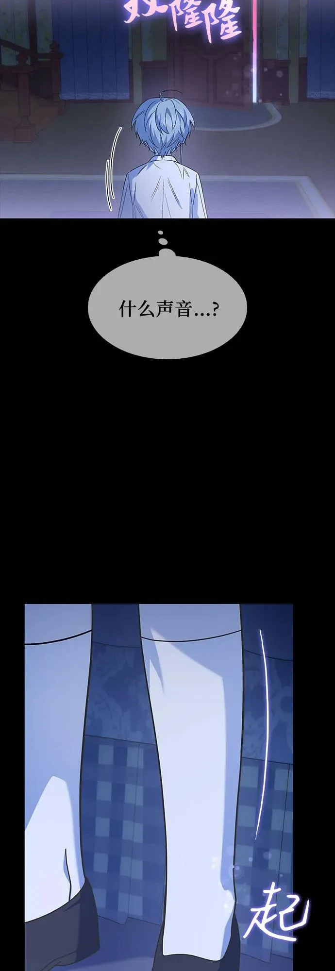 第57话 第21页