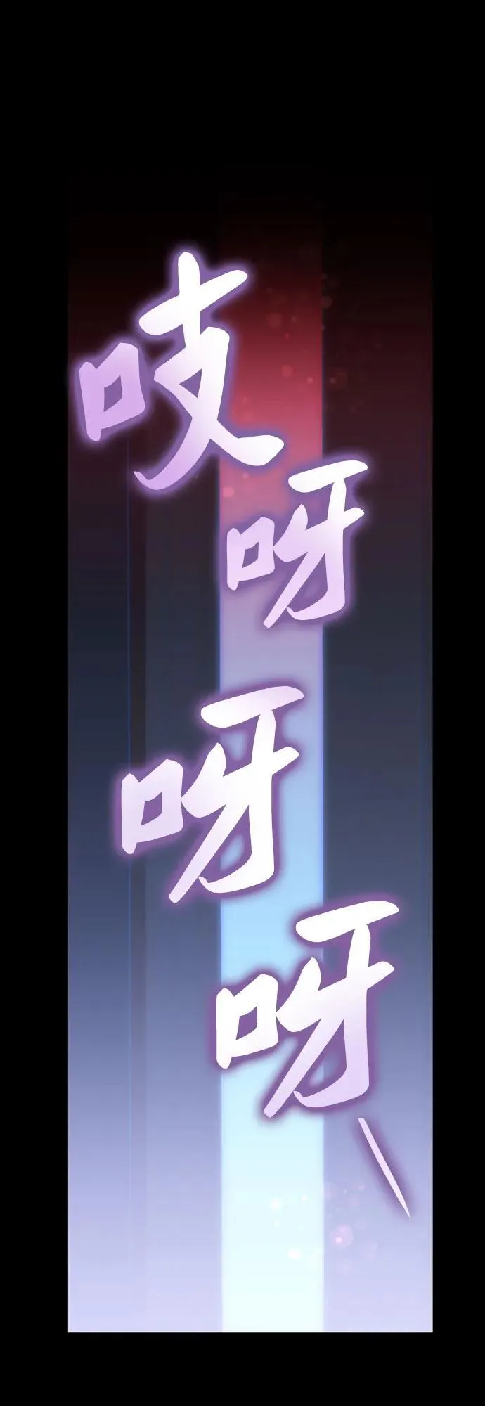 第57话 第25页