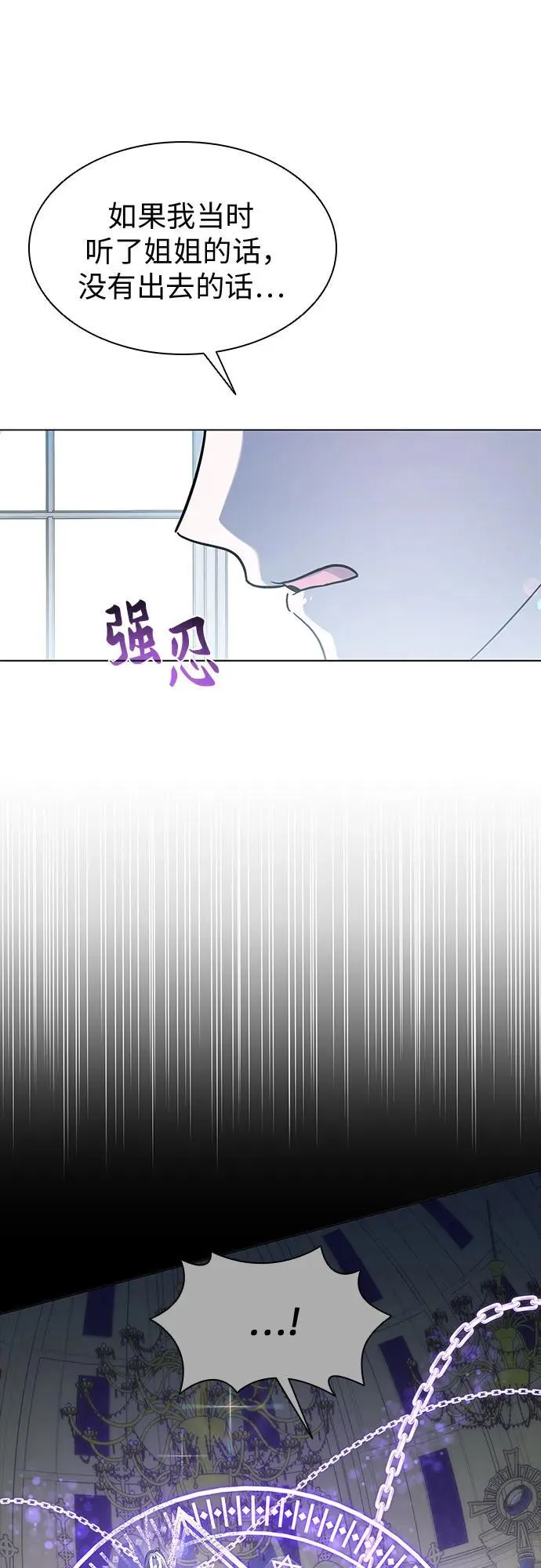 第57话 第27页