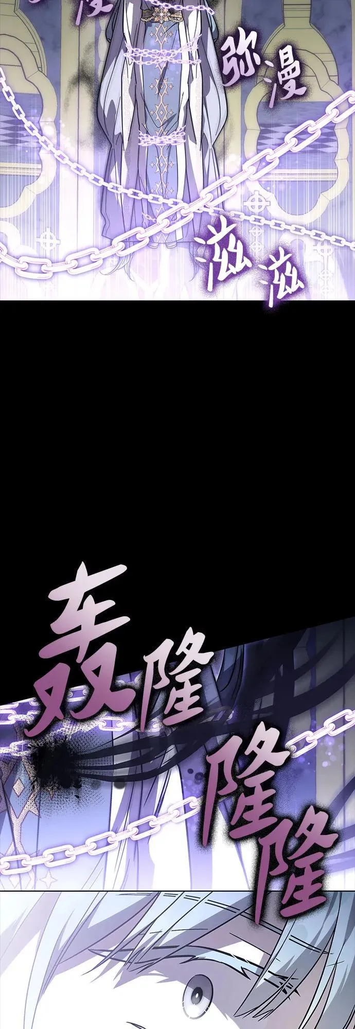 第57话 第30页