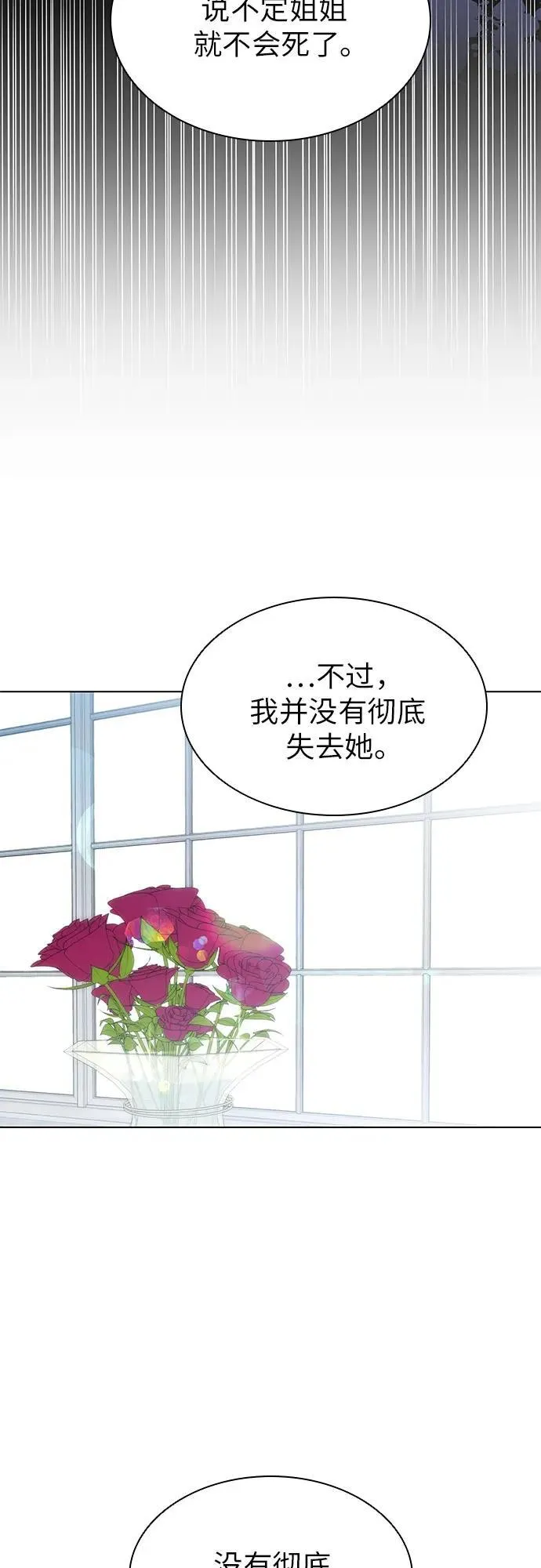 第57话 第35页