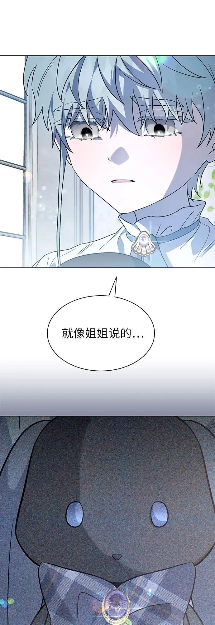 第57话 第37页