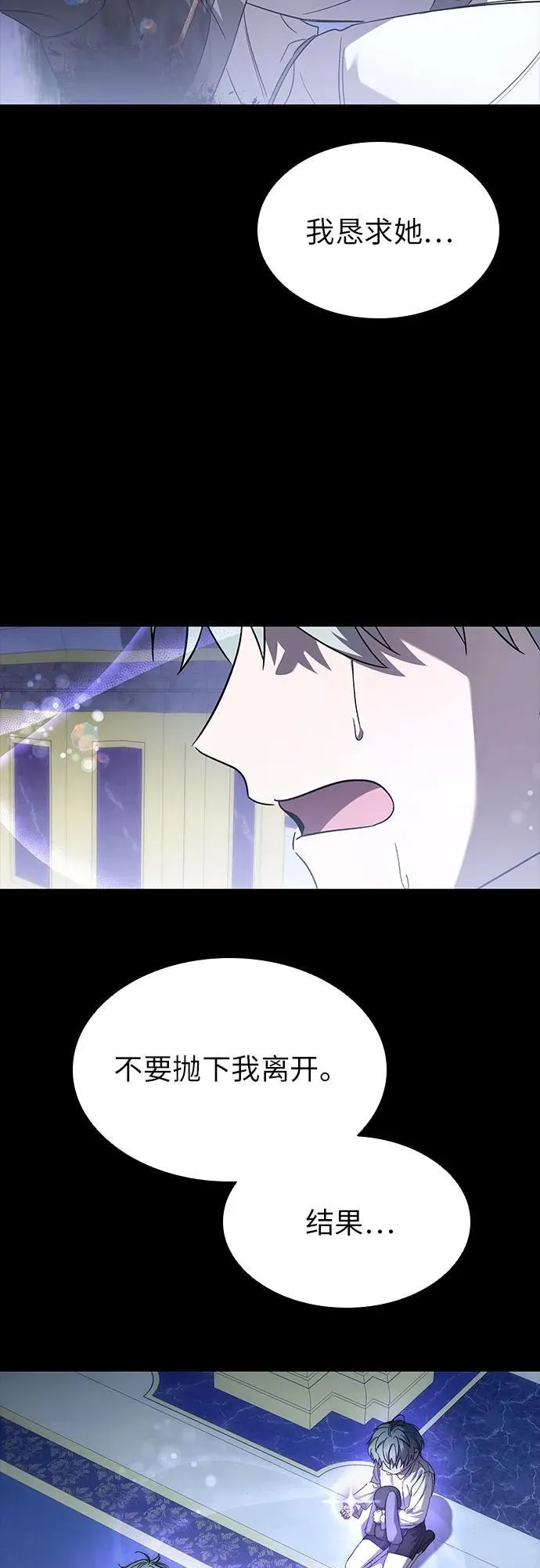 第57话 第39页