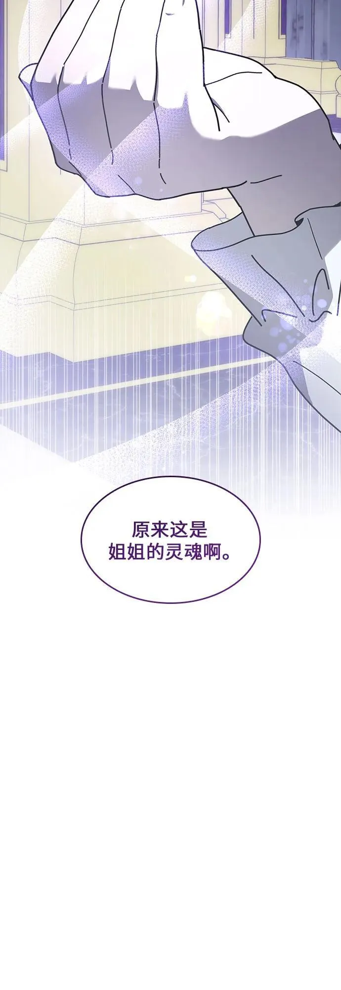 第57话 第43页