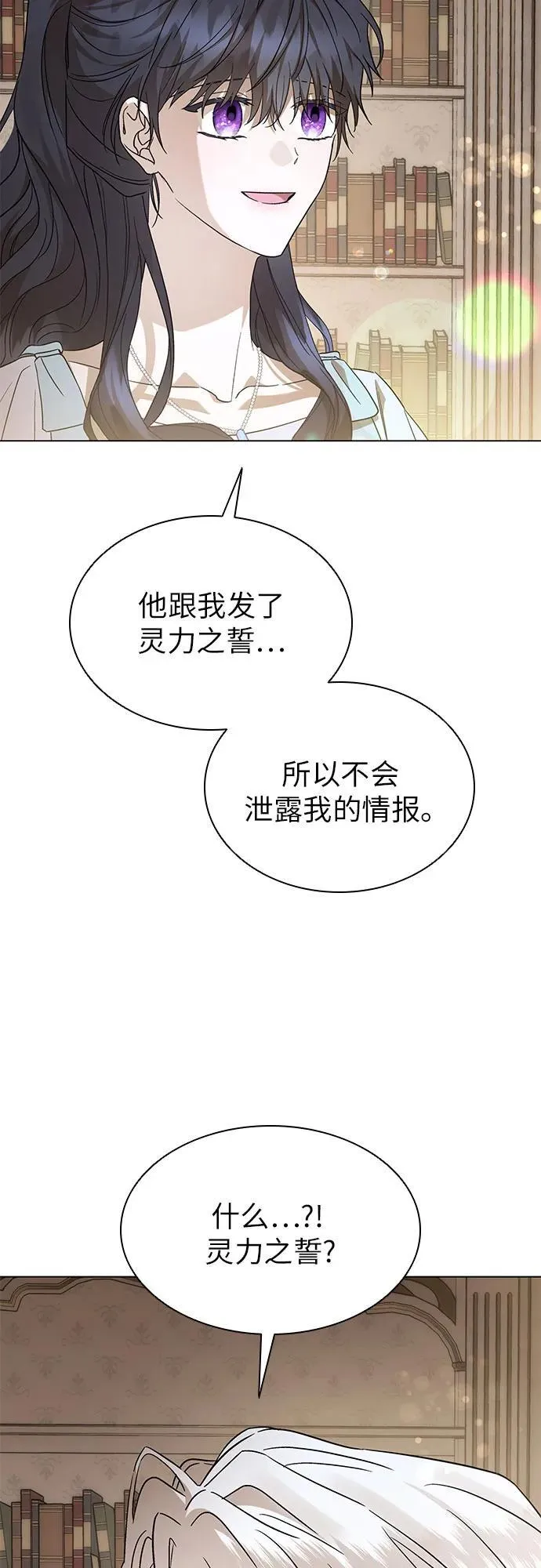 第57话 第49页