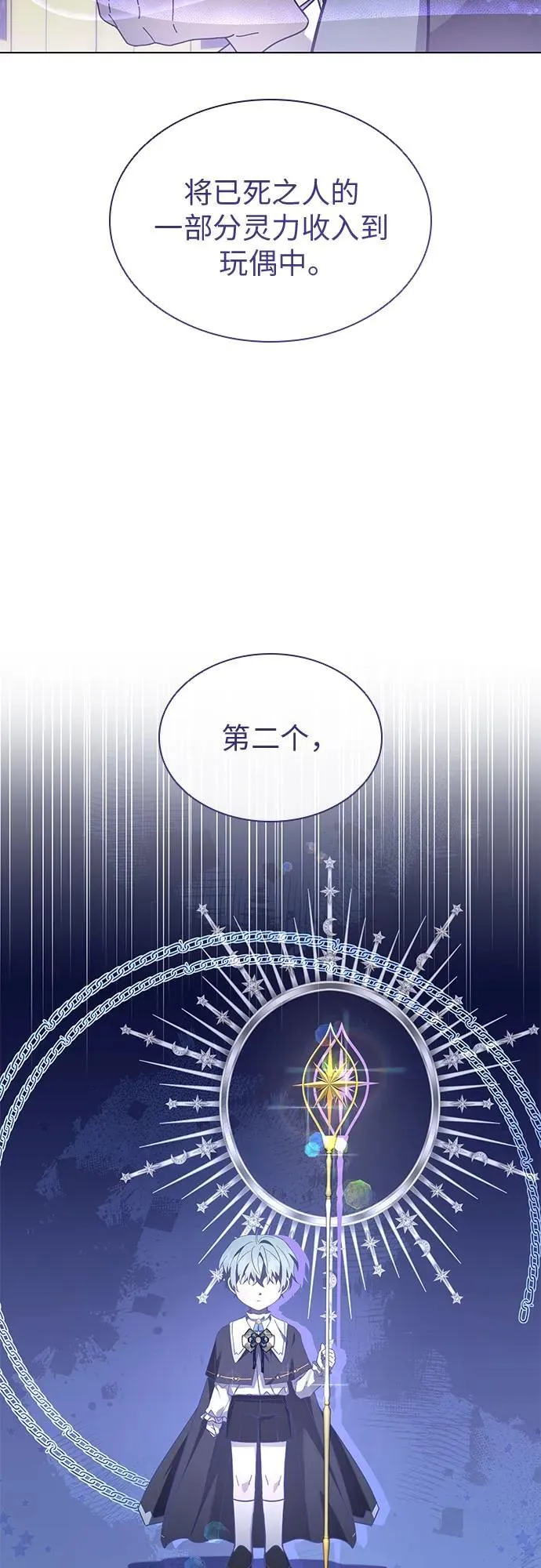 第57话 第52页