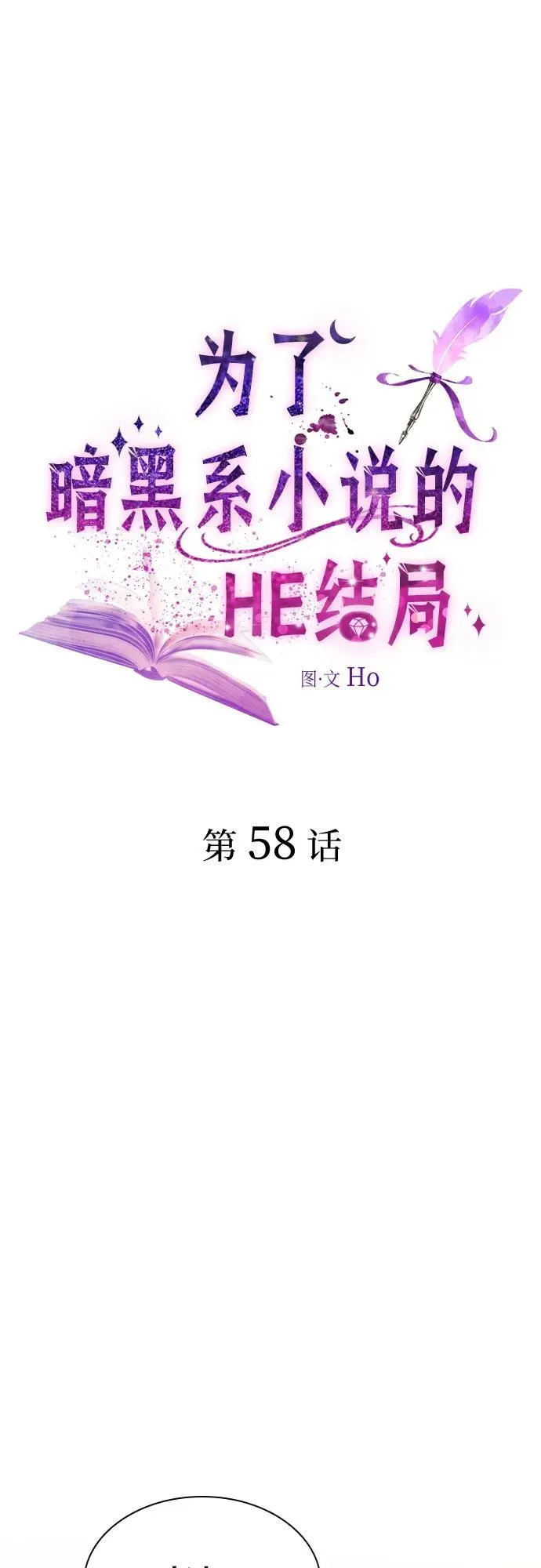 第57话 第63页