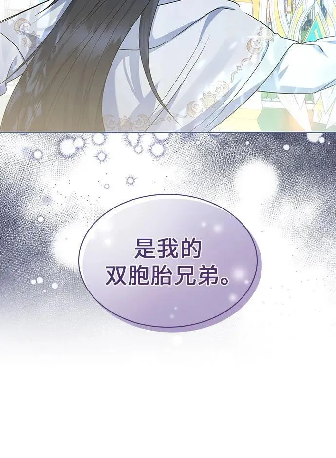 第58话 第6页