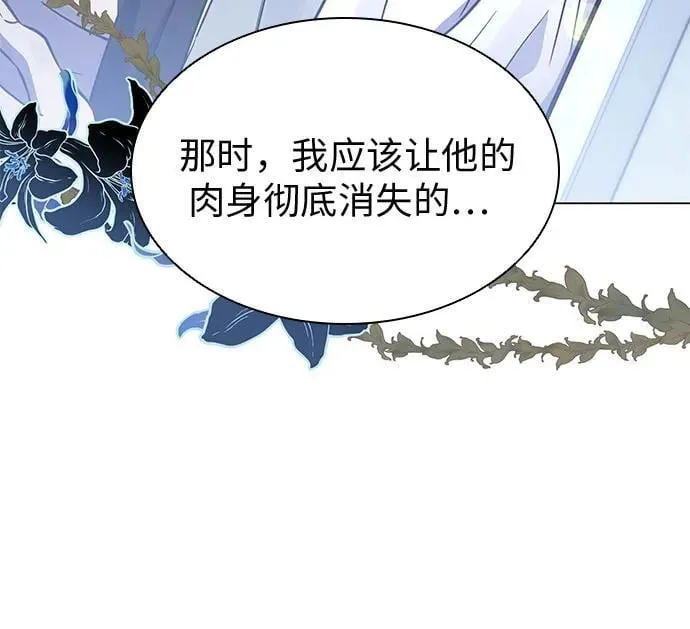 第58话 第11页