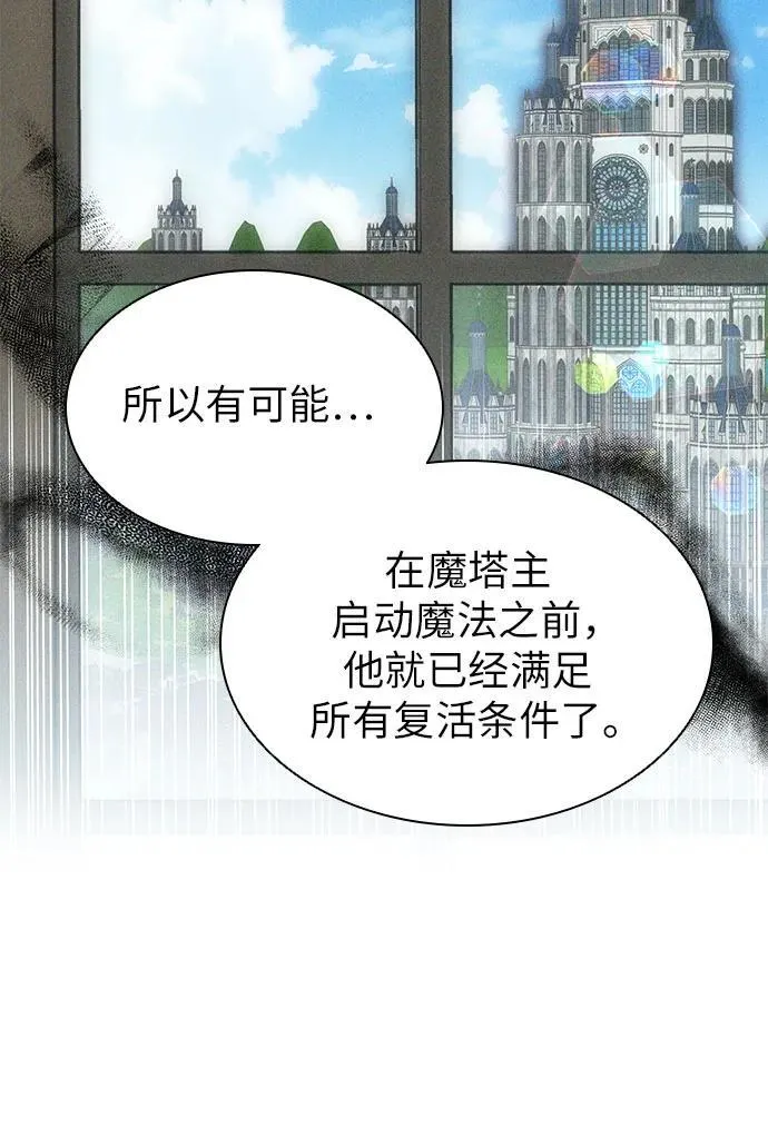 第58话 第15页