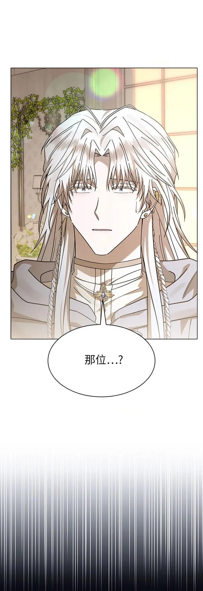 第58话 第20页