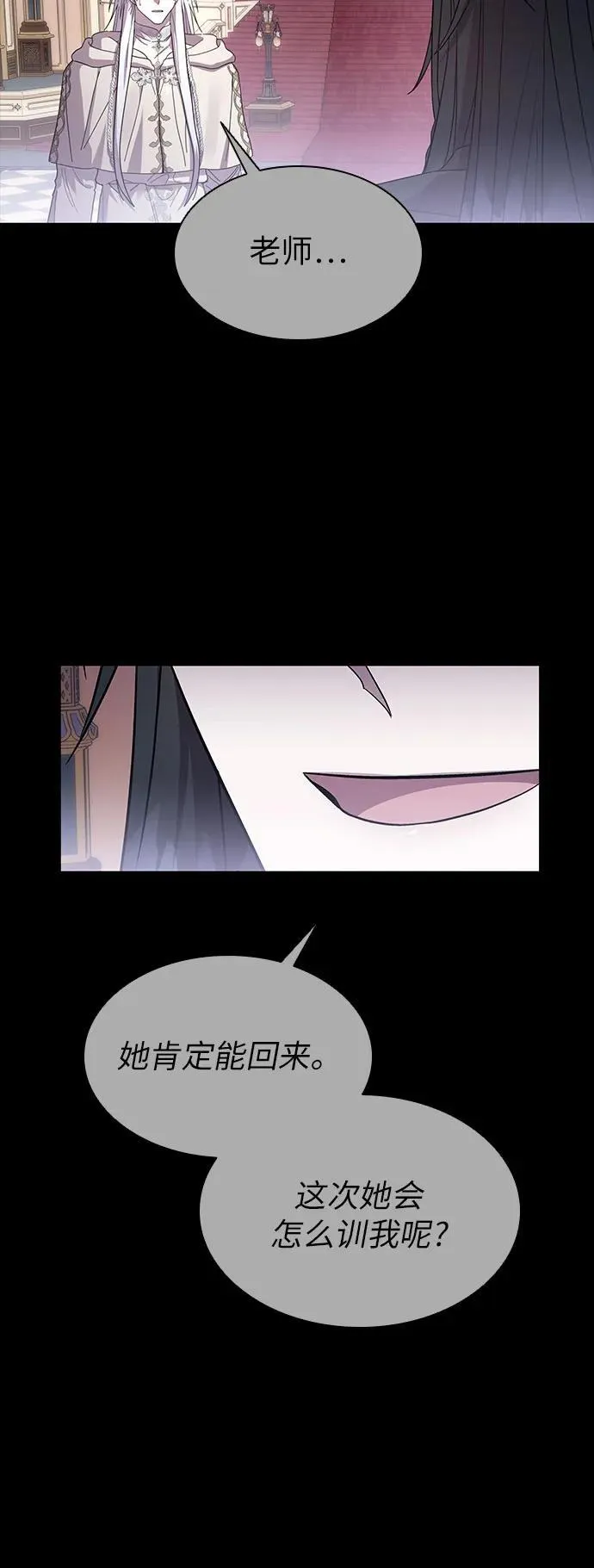 第58话 第23页