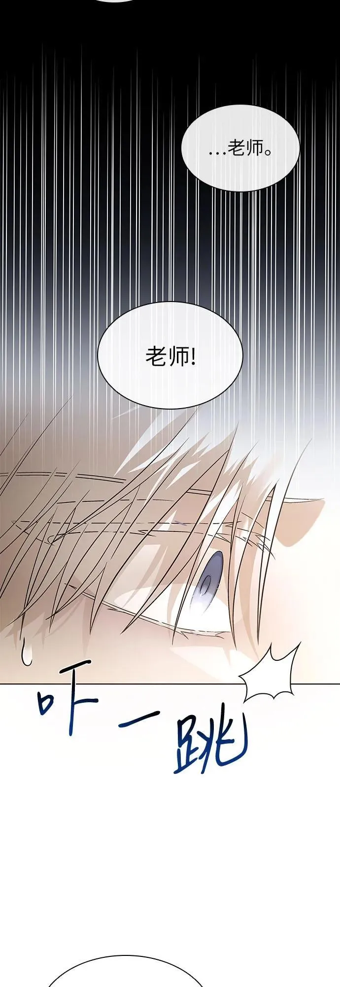 第58话 第25页