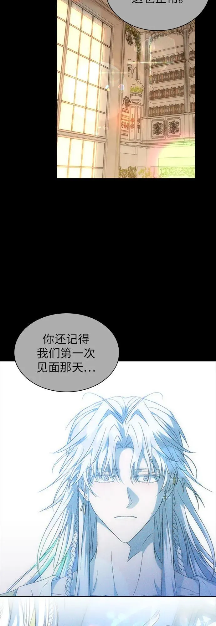 第58话 第33页