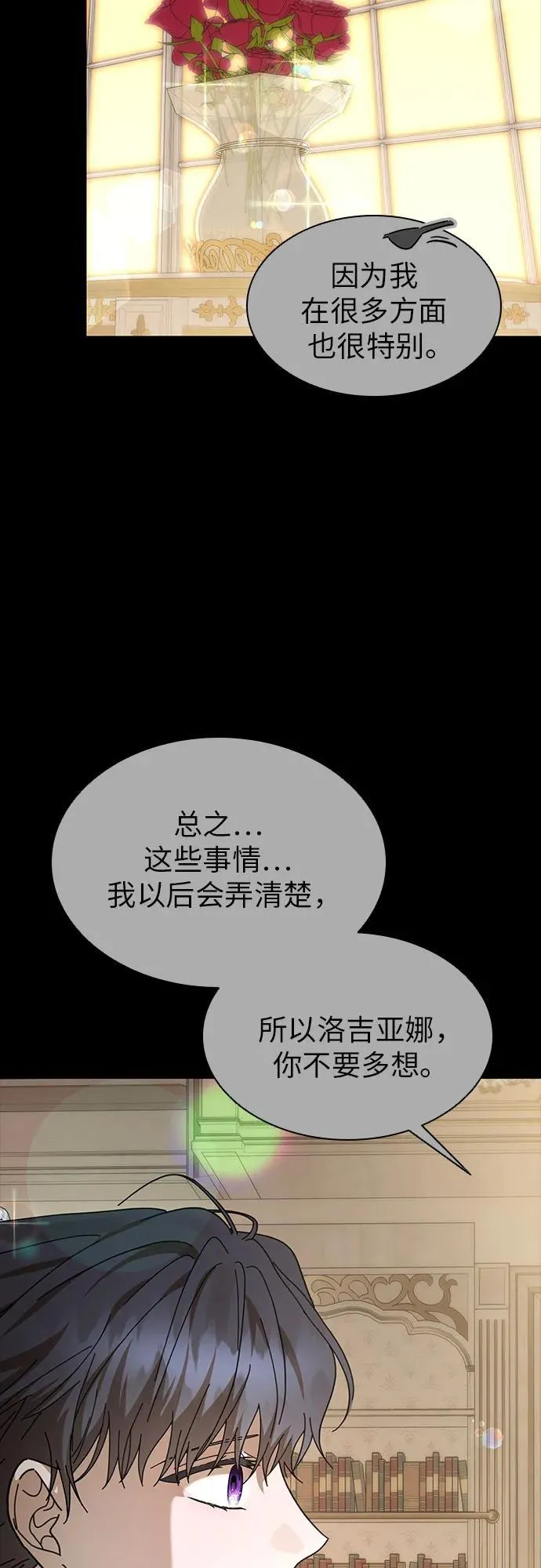 第58话 第39页