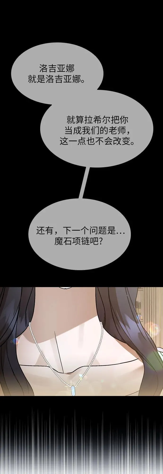 第58话 第41页