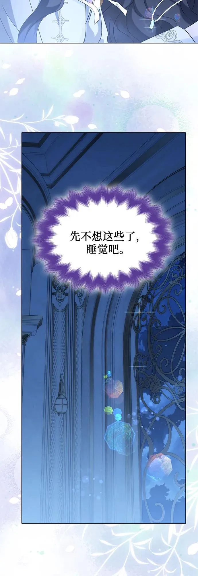 第58话 第44页